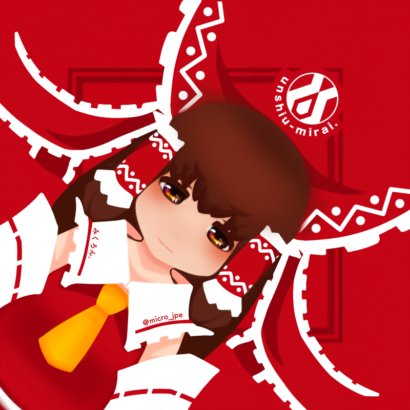 温州未来のBOOTH